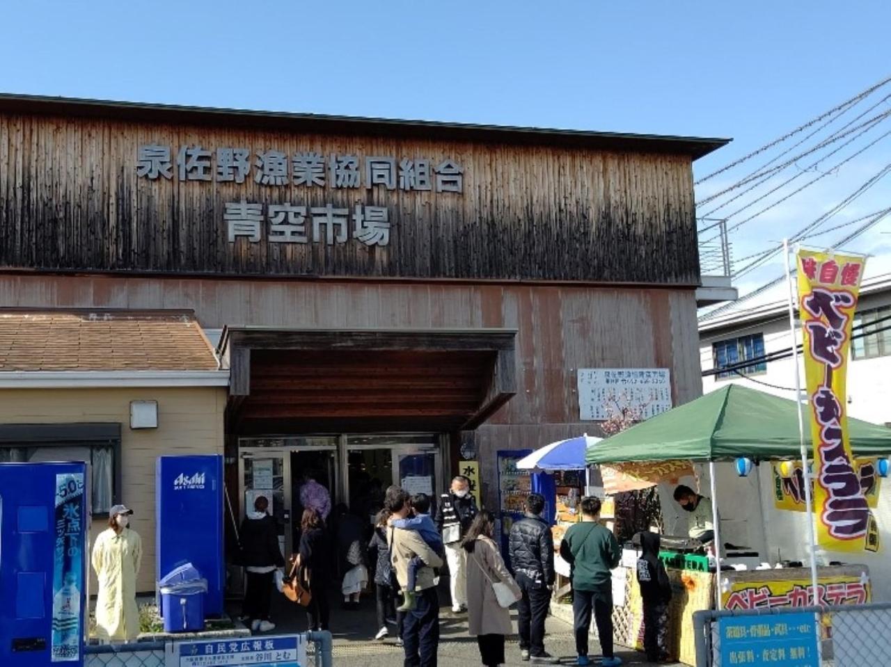 关西机场泉佐野vessel酒店 外观 照片